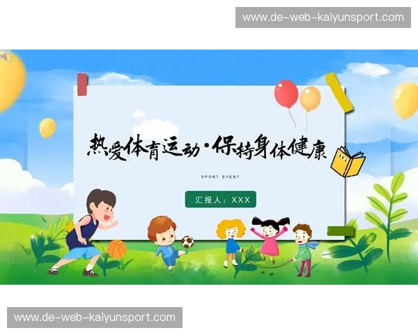 体育社区：让热爱变成日常的共同体